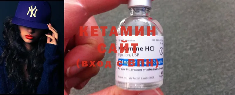 закладки  Мичуринск  КЕТАМИН ketamine 