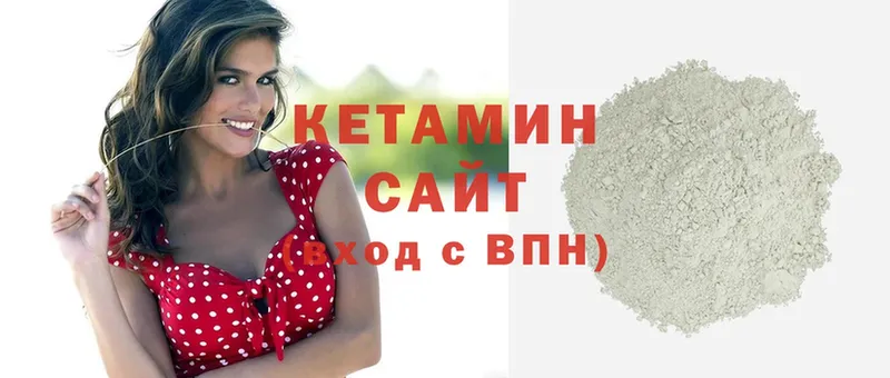 Кетамин ketamine Мичуринск