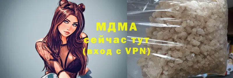 МДМА молли  Мичуринск 